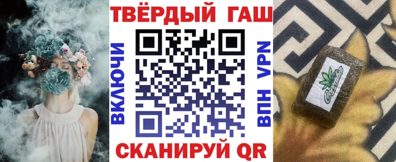 Купить где  Яхрома  Гашиш убойный 