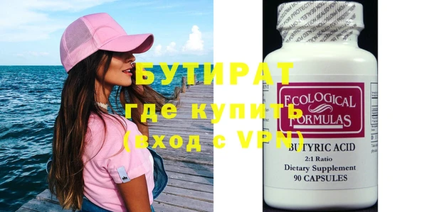 кокаин премиум Гусиноозёрск