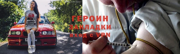 мяу мяу мука Гусь-Хрустальный