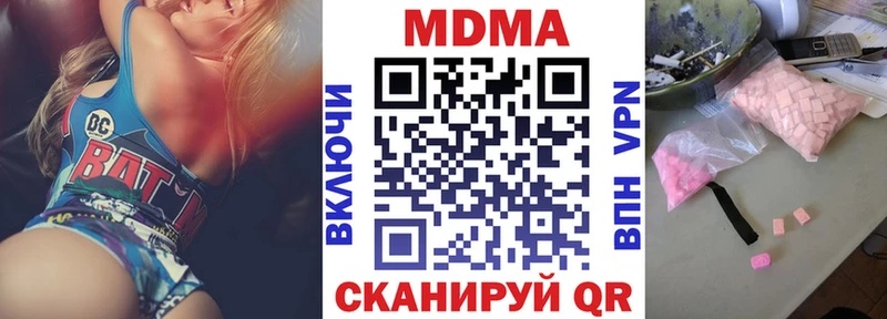 Купить где  Яхрома  MDMA кристаллы 
